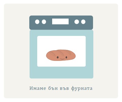 О, детето ми! gray whimsical-color-block