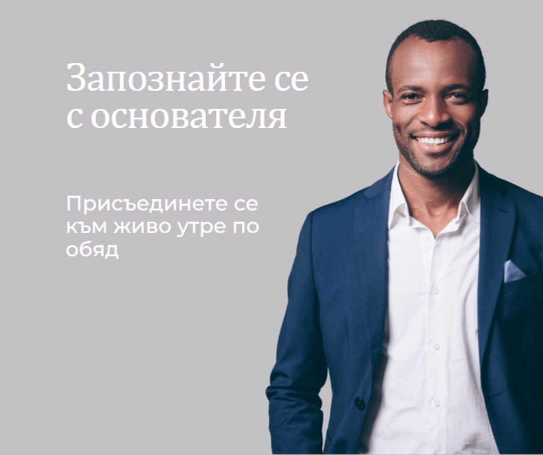 Запознайте се с основателя gray modern-simple