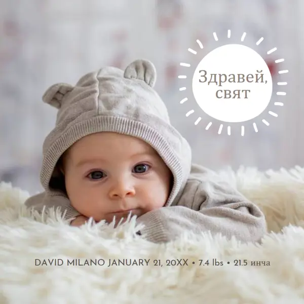 Здравей, свят gray modern-simple
