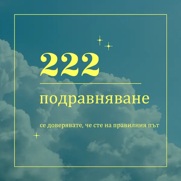 Доверявайте се, че сте на правилния път yellow modern,clean,sky,minimal,natural,photo
