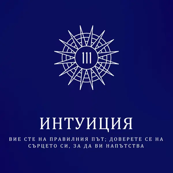 На десния път blue modern,edgy,texture,contemporary,shapes