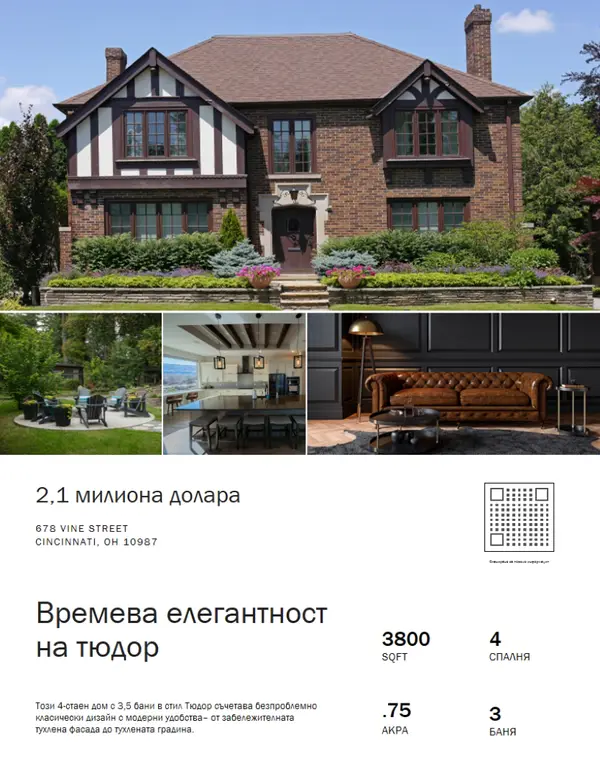 Simple classic real estate flyer white modern,simple,minimalistic,elegant,photographic