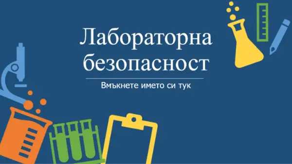 Лабораторна безопасност blue modern color block