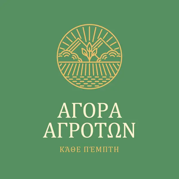 Ελάτε στην αγορά των αγροτών green clean,simple,logo,organic,typographic,rustic