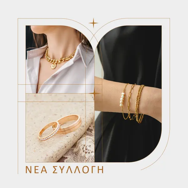 Νέα συλλογή κοσμημάτων brown photographic,minimal,collage,line,frame,classic