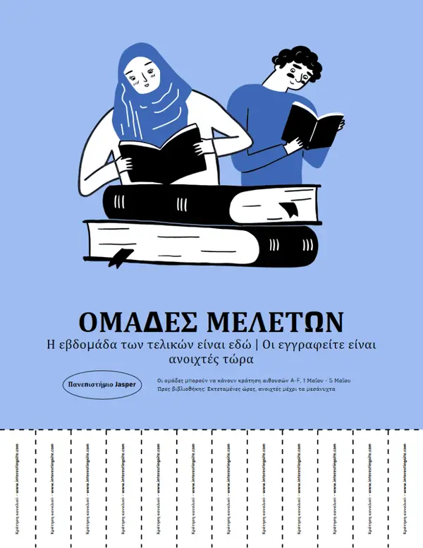 Δακρύβρεχτες εκπαιδευτικές φέιγ βολάν purple simple,illustrative,tear-off,flat-graphic