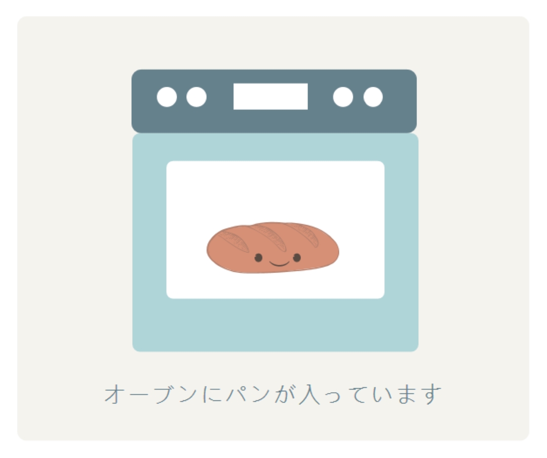 君は！ gray whimsical-color-block