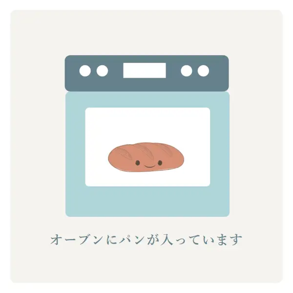 君は！ gray whimsical-color-block
