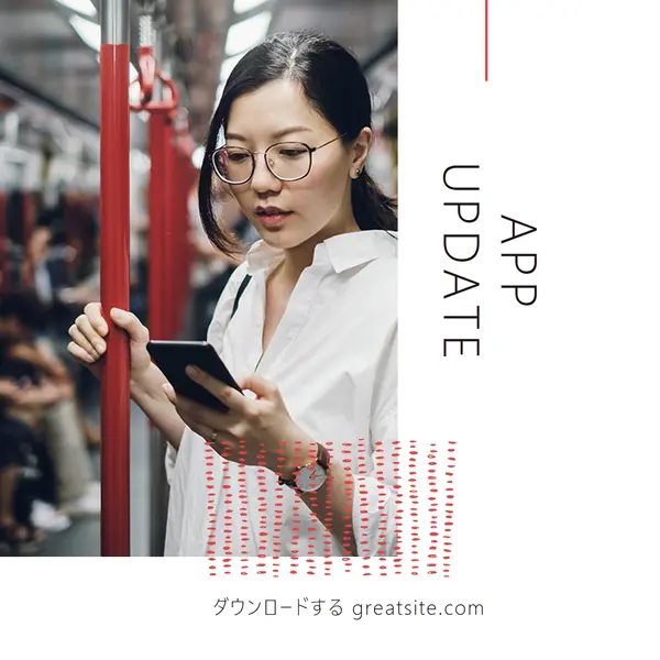 更新プログラムを保存する white modern-bold