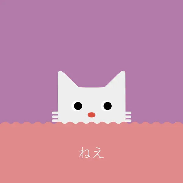 ねえ red cute,simple,cat,neutral,bright,fun