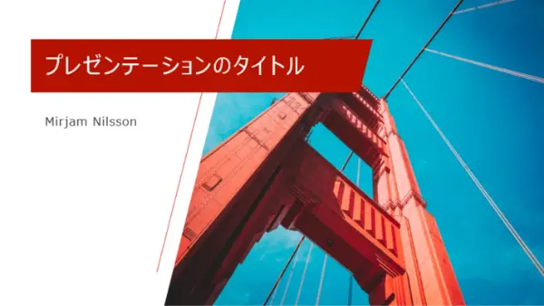 クリエイティブな赤のプレゼンテーション red modern-bold