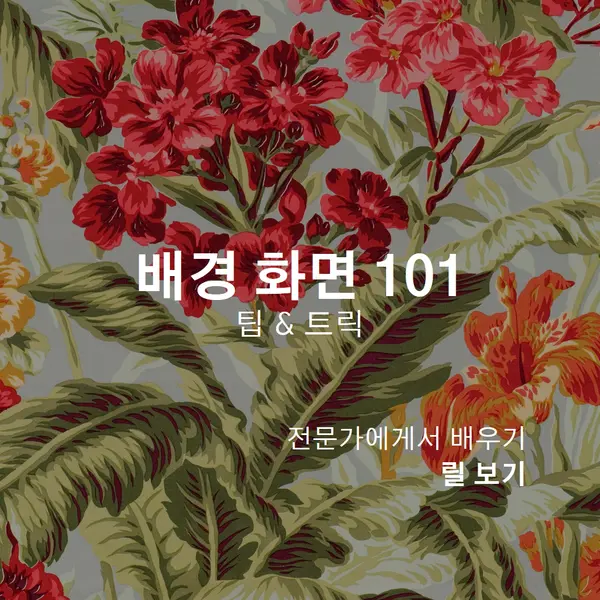 완전히 복구됨 green modern-simple