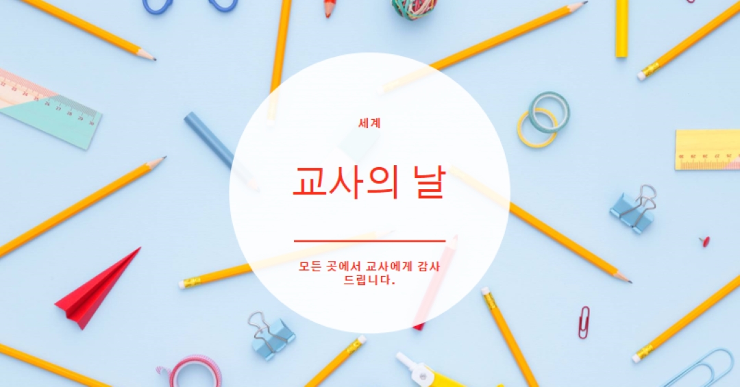 따끔한 맛을 보여주다 blue modern-simple