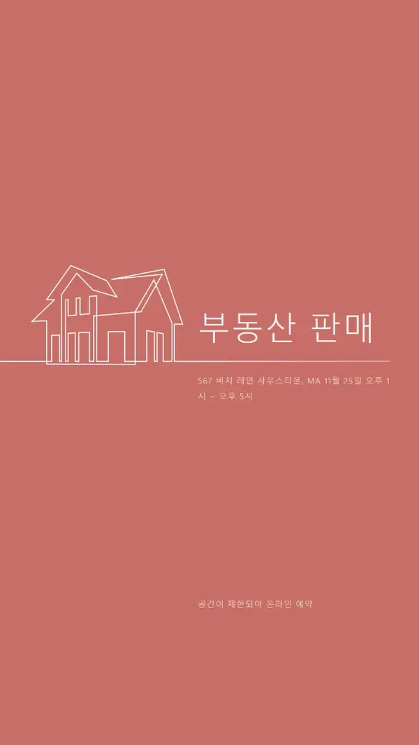 단순 자산 pink modern-simple
