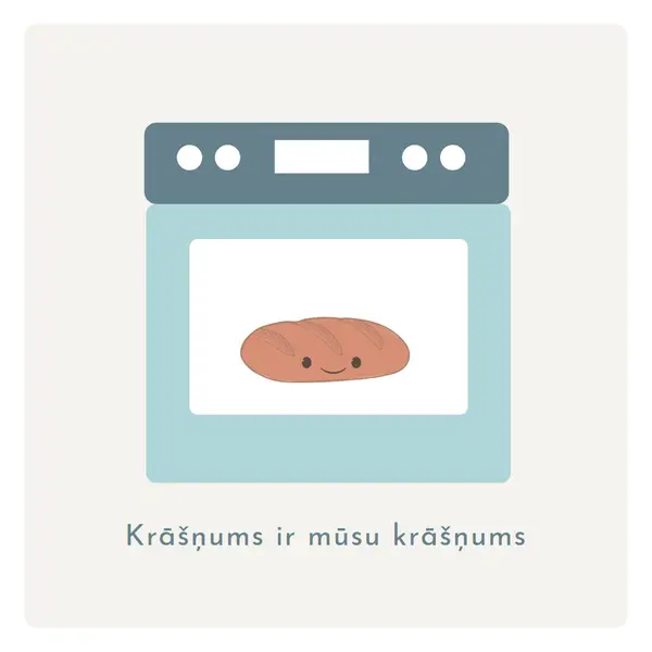 Ak, mīļum! gray whimsical-color-block
