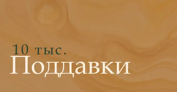 Пустынные волны brown modern-simple