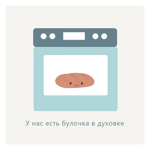 О, детка! gray whimsical-color-block