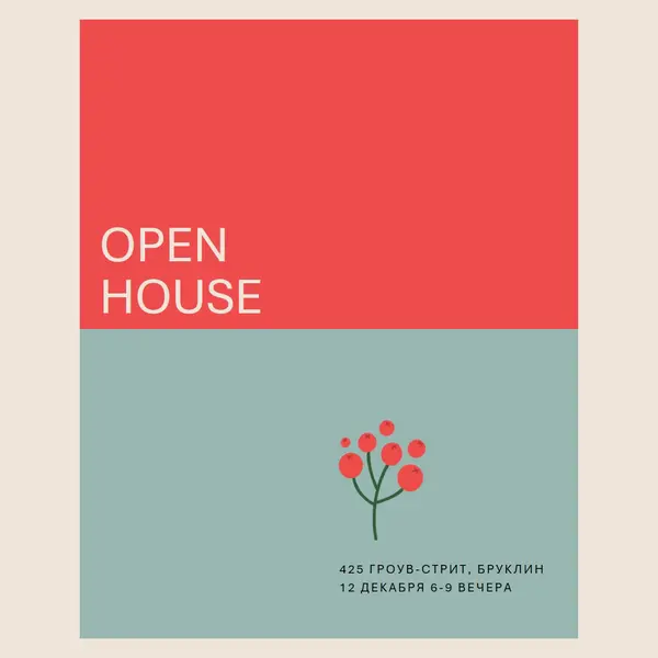Artsy open house red modern-simple