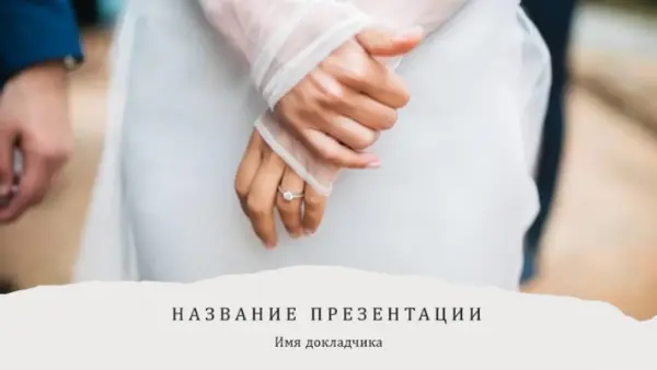 Оформление архива gray organic-simple