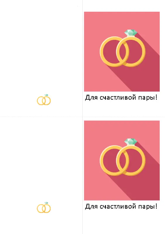 Поздравительная открытка в связи с помолвкой pink modern-simple