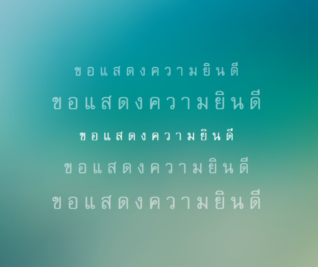 ให้เกียรติสดใส blue modern-simple