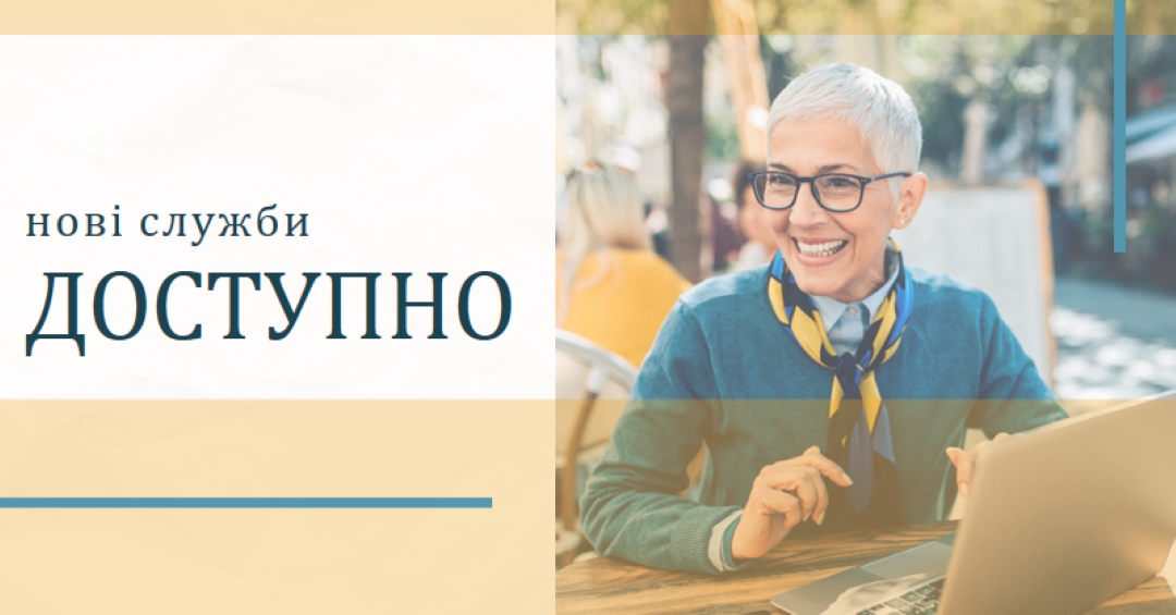Обслуговування з посмішкою yellow modern-simple