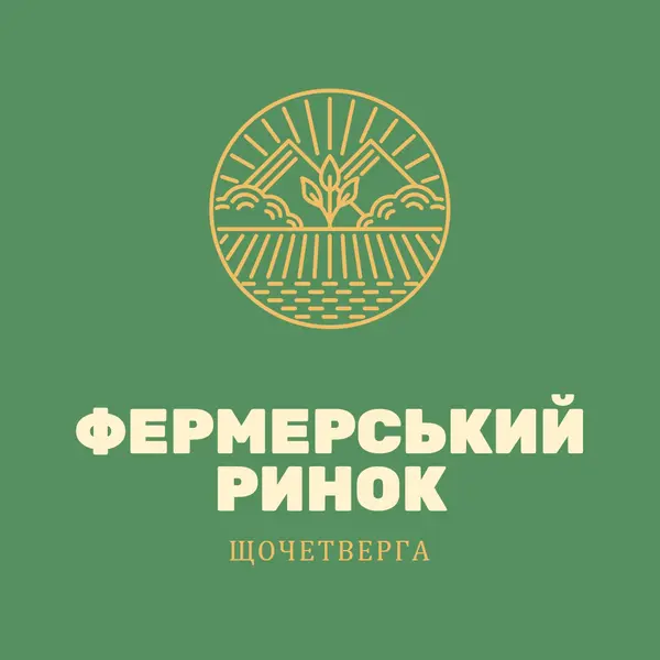 Приходьте на ринок фермерів green clean,simple,logo,organic,typographic,rustic