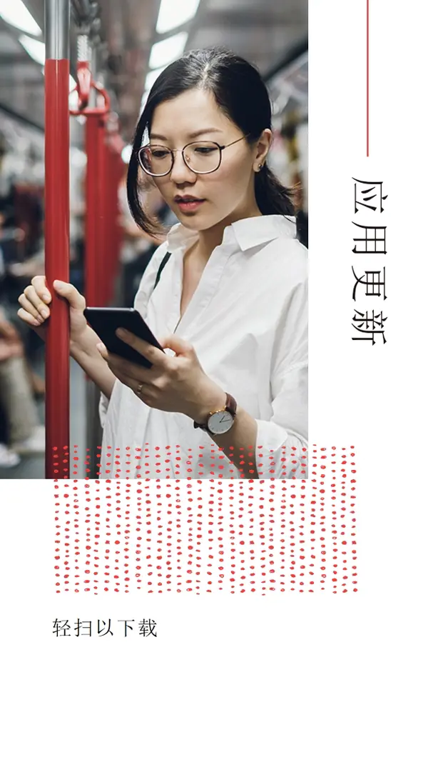 保存更新 white modern-bold