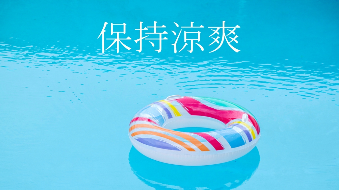 免費浮動 blue modern-simple
