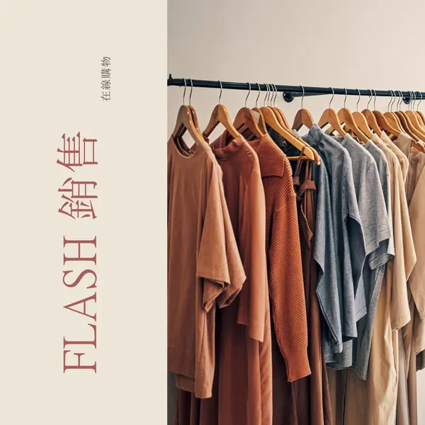 從機架上移開 pink modern-simple