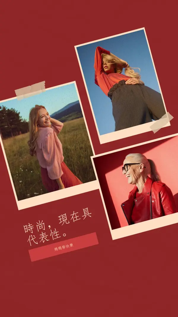 時尚的媽媽節 red collage,photo,dynamic,multi-photo,multi-image,montage