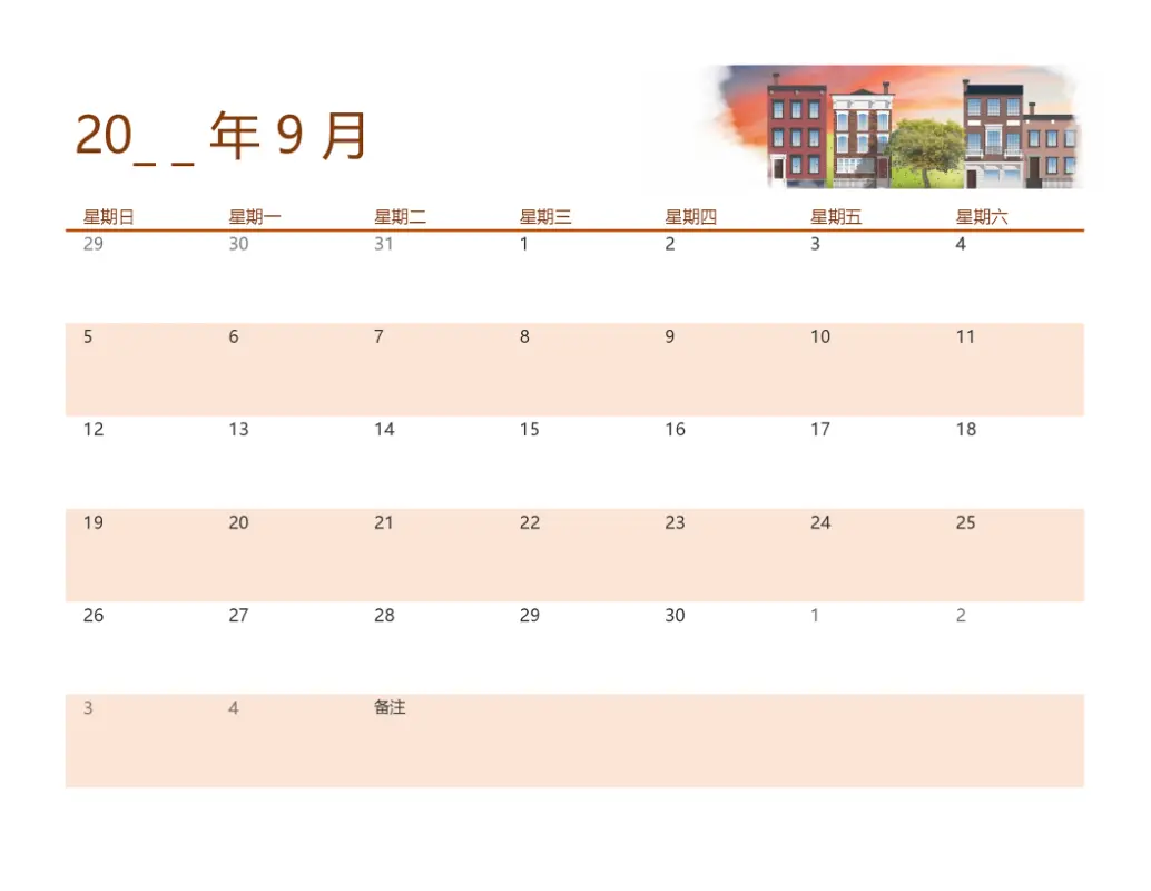 具有季节性插图的任意年份日历 modern-simple