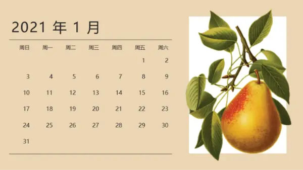 植物月历 vintage-botanical