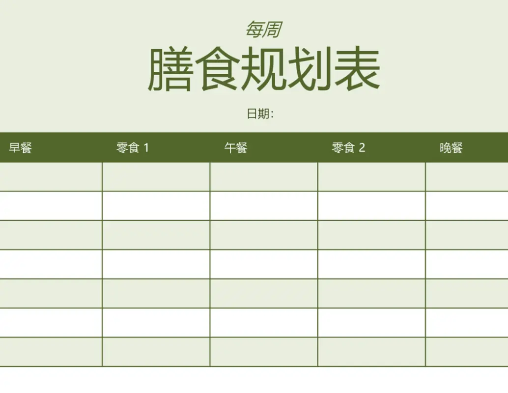 每周膳食规划表 green modern-simple