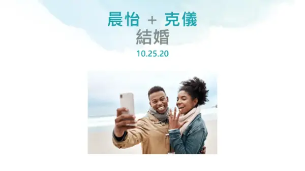 水彩婚紗照相簿 blue organic simple